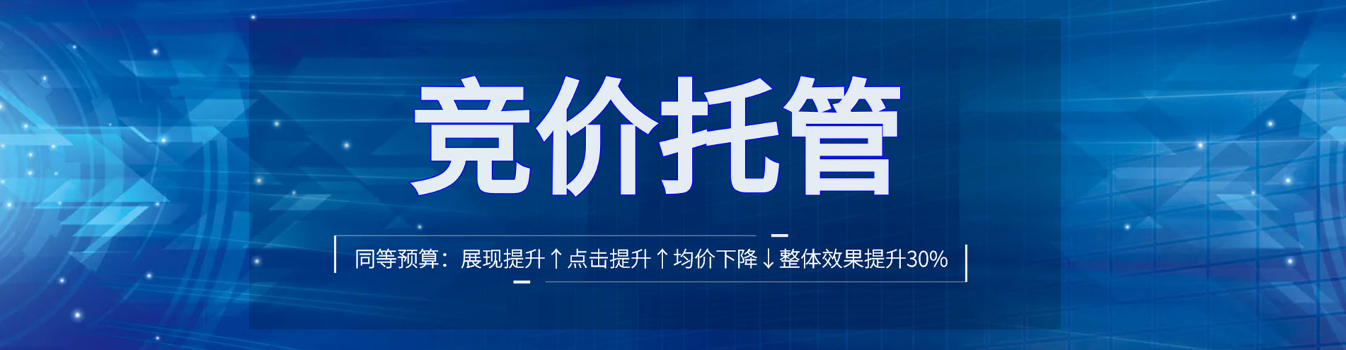 资源百度竞价赚钱