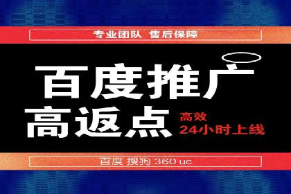 SEM账户优化策略案例分享