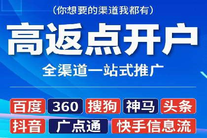 百度竞价SEM成功案例：如何优化关键词选择