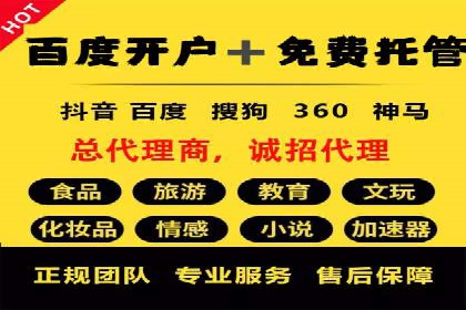 百度竞价赚钱的五大策略及成功案例解读