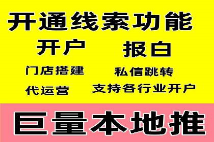 百度广告推广案例：提升品牌知名度
